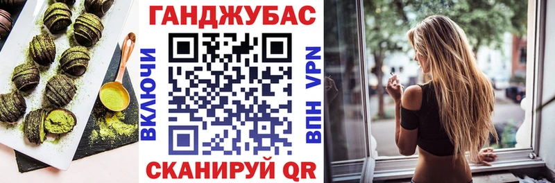 Canna-Cookies конопля  где найти наркотики  Нефтекумск 