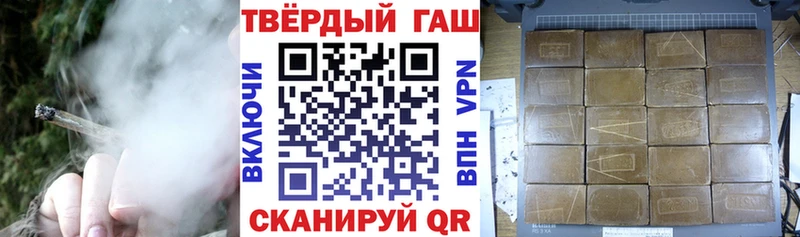 ГАШ Cannabis  Нефтекумск 