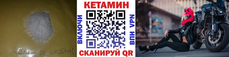 магазин  наркотиков  Нефтекумск  КЕТАМИН VHQ 