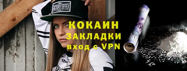 кокаин колумбия Балабаново