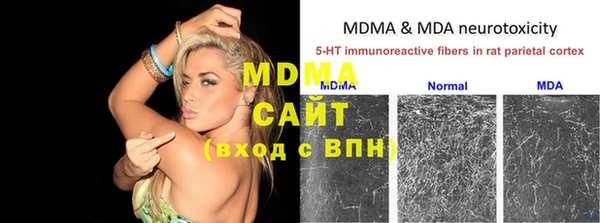 каннабис Белоозёрский
