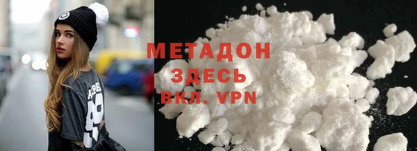 бошки Белокуриха