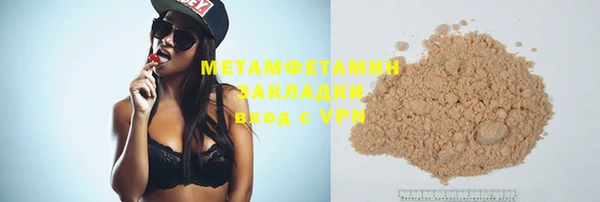 MESCALINE Тавда
