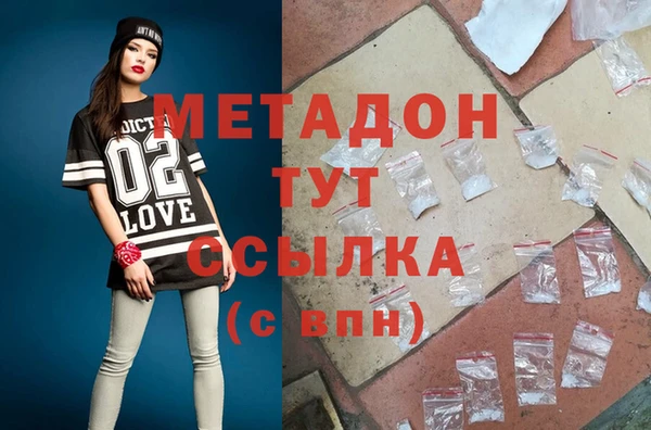 Альфа ПВП Балахна