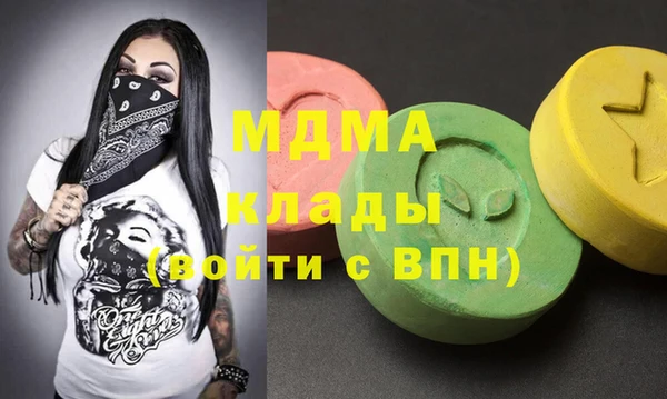 мдпв Беломорск