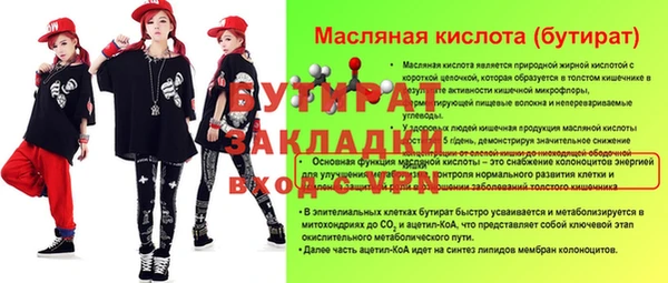 Альфа ПВП Балахна