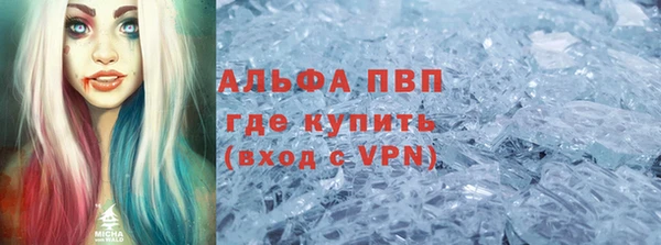 бошки Белокуриха