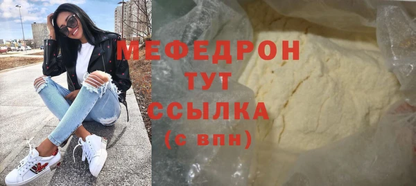 MESCALINE Тавда