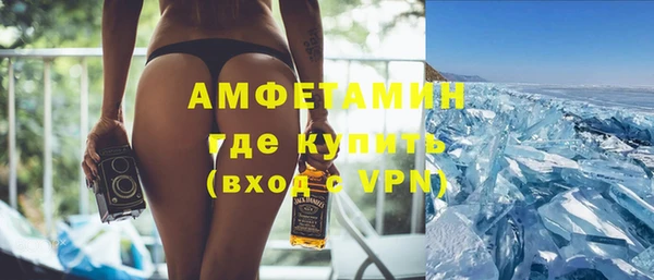 бошки Белокуриха