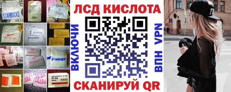 ОМГ ОМГ ТОР  Нефтекумск  Лсд 25 экстази кислота 