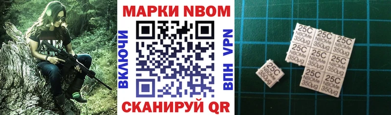 Наркотические марки 1500мкг  hydra зеркало  Нефтекумск 